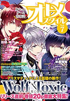 楽天スカイマーケットプラス【中古】アプリスタイル3月号増刊 オトメスタイル Vol.7