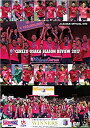 【中古】セレッソ大阪シーズンレビュー2017×Golazo Cerezo [DVD]【メーカー名】ビデオメーカー【メーカー型番】【ブランド名】【商品説明】セレッソ大阪シーズンレビュー2017×Golazo Cerezo [DVD]当店では初期不良に限り、商品到着から7日間は返品を 受付けております。他モールとの併売品の為、完売の際はご連絡致しますのでご了承ください。中古品の商品タイトルに「限定」「初回」「保証」などの表記がありましても、特典・付属品・保証等は付いておりません。掲載と付属品が異なる場合は確認のご連絡をさせていただきます。ご注文からお届けまで1、ご注文⇒ご注文は24時間受け付けております。2、注文確認⇒ご注文後、当店から注文確認メールを送信します。3、お届けまで3〜10営業日程度とお考えください。4、入金確認⇒前払い決済をご選択の場合、ご入金確認後、配送手配を致します。5、出荷⇒配送準備が整い次第、出荷致します。配送業者、追跡番号等の詳細をメール送信致します。6、到着⇒出荷後、1〜3日後に商品が到着します。　※離島、北海道、九州、沖縄は遅れる場合がございます。予めご了承下さい。お電話でのお問合せは少人数で運営の為受け付けておりませんので、メールにてお問合せお願い致します。営業時間　月〜金　11:00〜17:00お客様都合によるご注文後のキャンセル・返品はお受けしておりませんのでご了承ください。