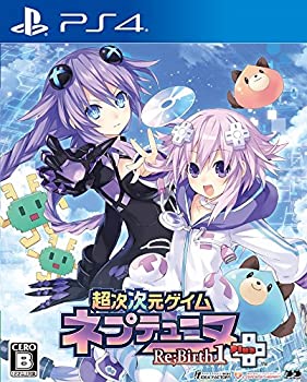 【中古】超次次元ゲイム ネプテューヌRe;Birth1+ - PS4