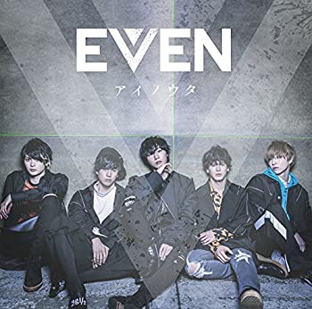 【中古】【非常に良い】アイノウタ(通常盤) [CD]