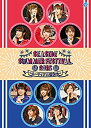 【中古】(未使用 未開封品)SEASIDE SUMMER FESTIVAL 2016 ~シーサイド大運動会~ DVD