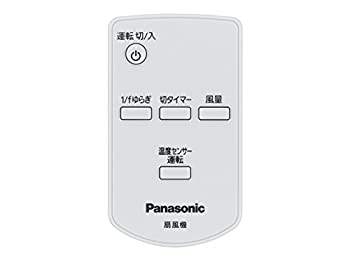 【中古】(未使用・未開封品)パナソニック Panasonic 扇風機 リモコン FFE2810249