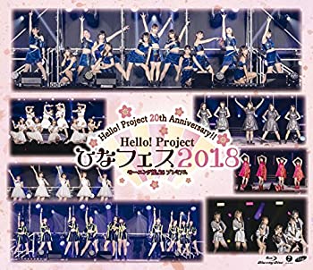 【中古】Hello! Project 20th Anniversary!! Hello! Project ひなフェス 2018(モーニング娘。'18 プレミアム) [Blu-ray]【メーカー名】アップフロントワークス(ゼティマ)【メーカー型番】【ブランド名】【商品説明】Hello! Project 20th Anniversary!! Hello! Project ひなフェス 2018(モーニング娘。'18 プレミアム) [Blu-ray]当店では初期不良に限り、商品到着から7日間は返品を 受付けております。他モールとの併売品の為、完売の際はご連絡致しますのでご了承ください。中古品の商品タイトルに「限定」「初回」「保証」などの表記がありましても、特典・付属品・保証等は付いておりません。掲載と付属品が異なる場合は確認のご連絡をさせていただきます。ご注文からお届けまで1、ご注文⇒ご注文は24時間受け付けております。2、注文確認⇒ご注文後、当店から注文確認メールを送信します。3、お届けまで3〜10営業日程度とお考えください。4、入金確認⇒前払い決済をご選択の場合、ご入金確認後、配送手配を致します。5、出荷⇒配送準備が整い次第、出荷致します。配送業者、追跡番号等の詳細をメール送信致します。6、到着⇒出荷後、1〜3日後に商品が到着します。　※離島、北海道、九州、沖縄は遅れる場合がございます。予めご了承下さい。お電話でのお問合せは少人数で運営の為受け付けておりませんので、メールにてお問合せお願い致します。営業時間　月〜金　11:00〜17:00お客様都合によるご注文後のキャンセル・返品はお受けしておりませんのでご了承ください。