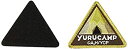 【中古】(未使用・未開封品)ゆるキャン△ YURUCAMP ベルクロワッペン