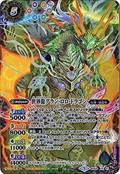【中古】(未使用・未開封品)バトルスピリッツ/神煌臨編 第1章:創界神の鼓動/BS44-XX01 世界龍グラン・ロロ・ドラゴン XX