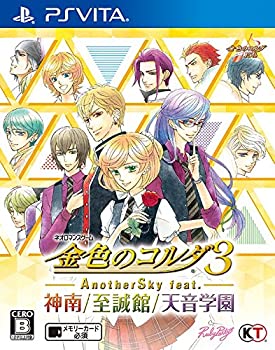 【中古】【非常に良い】金色のコルダ3 AnotherSky feat.神南/至誠館/天音学園 - PSVita 【中古】【非常に良い】金色のコルダ3 AnotherSky feat.神南/至誠館/天音学園 - PSVita