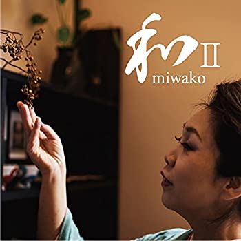 Rakuten - 【中古】【非常に良い】和II [CD]