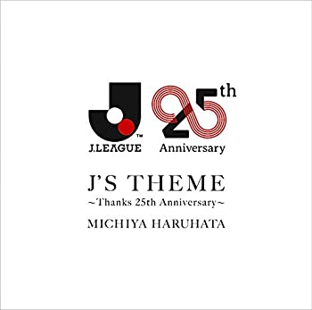 【中古】J'S THEME ~Thanks 25th Anniversary~(通常盤) [CD]