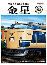 【中古】TOMIX Nゲージ 限定 583系特急電車 金星 セット 12両 98991 鉄道模型 電車 (メーカー初回受注限定生産)