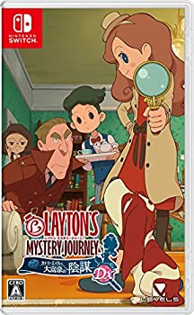 【中古】【非常に良い】レイトン ミステリージャーニー カトリーエイルと大富豪の陰謀DX - Switch 【中古】【非常に良い】レイトン ミステリージャーニー カトリーエイルと大富豪の陰謀DX - Switch