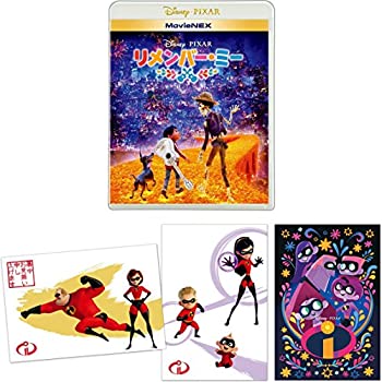 未使用、未開封品ですが弊社で一般の方から買取しました中古品です。一点物で売り切れ終了です。【中古】(未使用・未開封品)【メーカー特典あり】 リメンバー・ミー MovieNEX [ブルーレイ+DVD+デジタルコピー(クラウド対応)+MovieNEXワールド] [Blu-ray]インクレディブル・ファミリー公開記念キャンペーン 暑中お見舞いはがき3枚付き【メーカー名】ウォルト・ディズニー・ジャパン株式会社【メーカー型番】【ブランド名】ウォルト・ディズニー・ジャパン株式会社【商品説明】【メーカー特典あり】 リメンバー・ミー MovieNEX [ブルーレイ+DVD+デジタルコピー(クラウド対応)+MovieNEXワールド] [Blu-ray]インクレディブル・ファミリー公開記念キャンペーン 暑中お見舞いはがき3枚付き当店では初期不良に限り、商品到着から7日間は返品を 受付けております。他モールとの併売品の為、完売の際はご連絡致しますのでご了承ください。中古品の商品タイトルに「限定」「初回」「保証」などの表記がありましても、特典・付属品・保証等は付いておりません。掲載と付属品が異なる場合は確認のご連絡をさせていただきます。ご注文からお届けまで1、ご注文⇒ご注文は24時間受け付けております。2、注文確認⇒ご注文後、当店から注文確認メールを送信します。3、お届けまで3〜10営業日程度とお考えください。4、入金確認⇒前払い決済をご選択の場合、ご入金確認後、配送手配を致します。5、出荷⇒配送準備が整い次第、出荷致します。配送業者、追跡番号等の詳細をメール送信致します。6、到着⇒出荷後、1〜3日後に商品が到着します。　※離島、北海道、九州、沖縄は遅れる場合がございます。予めご了承下さい。お電話でのお問合せは少人数で運営の為受け付けておりませんので、メールにてお問合せお願い致します。営業時間　月〜金　11:00〜17:00お客様都合によるご注文後のキャンセル・返品はお受けしておりませんのでご了承ください。