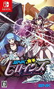 【中古】【非常に良い】SNKヒロインズ Tag Team Frenzy - Switch(2)