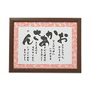 【中古】(未使用・未開封品)母の日 プレゼント ギフト 早割 お母さん 感謝 母 義母 誕生日 母親 人気 ランキング 敬老の日 人気商品 豪華 感謝 友禅和紙...