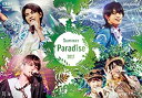 【中古】Summer Paradise 2017 DVD 佐藤勝利 中島健人 菊池風磨 松島聡 マリウス葉