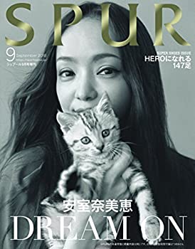 【中古】SPUR(シュプール) 2018年09月号増刊　付録無し版　表紙：安室奈美恵　[雑誌]: SPUR(シュプール) 増刊