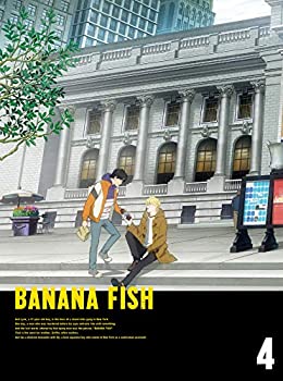 【中古】BANANA FISH DVD BOX 4(完全生産