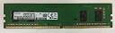 【中古】(未使用・未開封品)SAMSUNG ORIGINAL サムスン純正 PC4-21300 DDR4-2666 4GB (512Mx16) デスクトップPC...