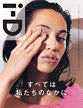 【中古】i-D JAPAN No.6 (時計Begin11月号臨時増刊)