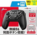 【中古】【Switch Lite対応】 【連射/背面ボタン搭載】 CYBER ・ ジャイロコントローラー 無線タイプ ( SWITCH 用) ブラック