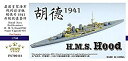 【中古】1/700 英海軍巡洋戦艦 フッド 1941 スーパーアップグレードセット