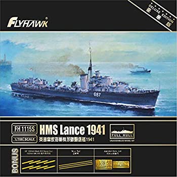 【中古】(未使用・未開封品)1/700 英海軍駆逐艦 ランス 1941 豪華版