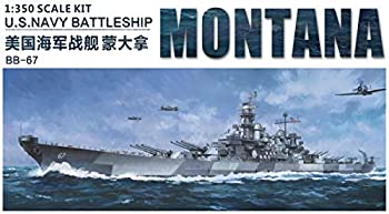 【中古】ベリーファイア 1/350 アメリカ海軍 戦艦モンタナ BB-67 プラモデル VFM350913【メーカー名】ベリーファイア【メーカー型番】VFM350913【ブランド名】ベリーファイア【商品説明】ベリーファイア 1/350 アメリカ海軍 戦艦モンタナ BB-67 プラモデル VFM350913当店では初期不良に限り、商品到着から7日間は返品を 受付けております。他モールとの併売品の為、完売の際はご連絡致しますのでご了承ください。中古品の商品タイトルに「限定」「初回」「保証」などの表記がありましても、特典・付属品・保証等は付いておりません。品名に【import】【輸入】【北米】【海外】等の国内商品でないと把握できる表記商品について国内のDVDプレイヤー、ゲーム機で稼働しない場合がございます。予めご了承の上、購入ください。掲載と付属品が異なる場合は確認のご連絡をさせていただきます。ご注文からお届けまで1、ご注文⇒ご注文は24時間受け付けております。2、注文確認⇒ご注文後、当店から注文確認メールを送信します。3、お届けまで3〜10営業日程度とお考えください。4、入金確認⇒前払い決済をご選択の場合、ご入金確認後、配送手配を致します。5、出荷⇒配送準備が整い次第、出荷致します。配送業者、追跡番号等の詳細をメール送信致します。6、到着⇒出荷後、1〜3日後に商品が到着します。　※離島、北海道、九州、沖縄は遅れる場合がございます。予めご了承下さい。お電話でのお問合せは少人数で運営の為受け付けておりませんので、メールにてお問合せお願い致します。営業時間　月〜金　11:00〜17:00お客様都合によるご注文後のキャンセル・返品はお受けしておりませんのでご了承ください。