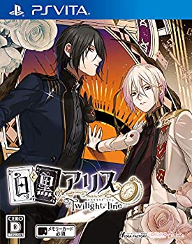 【中古】【非常に良い】白と黒のアリス -Twilight line - PSVita 【中古】【非常に良い】白と黒のアリス -Twilight line - PSVita