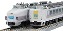 【中古】(未使用 未開封品)TOMIX Nゲージ 485系 特急 ひたち 基本セットB 98317 鉄道模型 電車
