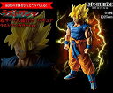 【中古】一番くじ ドラゴンボール BATTLE OF WORLD with DRAGONBALL LEGENDS ラストワン賞 超サイヤ人孫悟空 フィギュア ラストワンカラーver. 全1種