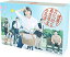 【中古】『健康で文化的な最低限度の生活』DVD-BOX 吉岡里帆, 井浦新