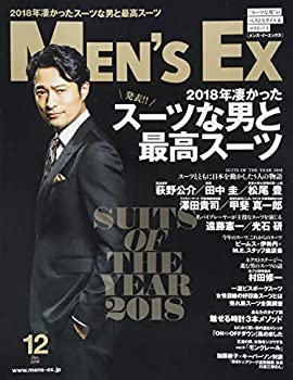 楽天スカイマーケットプラス【中古】MEN'S EX（メンズイーエックス） 2018年 12 月号 [雑誌]