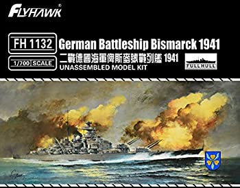 【中古】(未使用・未開封品)1/700 独海軍戦艦 ビスマルク 1941
