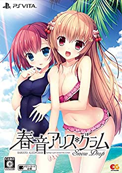 【中古】【非常に良い】春音アリス*グラム Snow Drop 完全生産限定版 - PSVita (【特典】B2タペストリー 同梱) 【中古】【非常に良い】春音アリス*グラム Snow Drop 完全生産限定版 - PSVita (【特典】B2タペストリー 同梱)