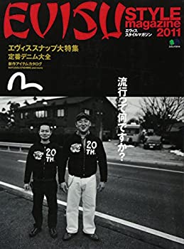 楽天スカイマーケットプラス【中古】【非常に良い】EVISU STYLE magazine 2011-2012 （エイムック 2114）