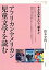 神奈川大学の画像