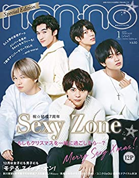 【中古】non・no(ノンノ)スペシャルエディション 2019年 1月号 [雑誌] 表紙:SexyZone