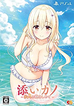 【中古】【非常に良い】添いカノ ~ぎゅっと抱きしめて~ 完全生産限定版 - PS4 (【特典】B2タペストリー 同梱) 【中古】【非常に良い】添いカノ ~ぎゅっと抱きしめて~ 完全生産限定版 - PS4 (【特典】B2タペストリー 同梱)
