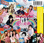 【中古】ラブ・バリエーション with SCOOBIE DO/ヒューリスティック・シティ [CD]