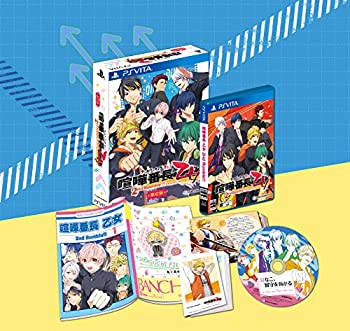 【中古】【PS Vita】喧嘩番長 乙女 2nd Rumble!! 限定BOX 【中古】【PS Vita】喧嘩番長 乙女 2nd Rumble!! 限定BOX