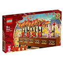 【中古】レゴ(LEGO) アジアンフェスティバル 龍舞 80102