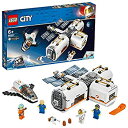 【中古】(未使用・未開封品)レゴ(LEGO) シティ 変形自在! 光る宇宙ステーション 60227 ブロック おもちゃ 男の子