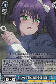 šۥ YYS/W61-T19R 餮Ѱ ̸ (RRR ȥץ쥢) ȥ饤ǥå+ 餮ͩव