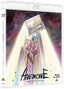 【中古】【非常に良い】ANEMONE交響詩篇エウレカセブン ハイエボリューション Blu-ray (通常版) 劇場版3部作の第2作目