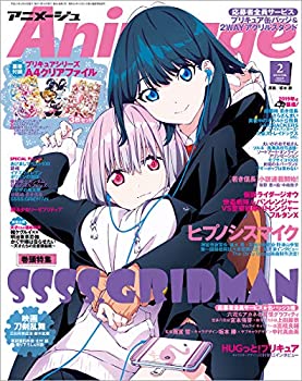 未使用、未開封品ですが弊社で一般の方から買取しました中古品です。一点物で売り切れ終了です。【中古】(未使用・未開封品)Animage(アニメージュ) 2019年 02 月号 [雑誌]【メーカー名】徳間書店【メーカー型番】0【ブランド名】0【商品説明】Animage(アニメージュ) 2019年 02 月号 [雑誌]当店では初期不良に限り、商品到着から7日間は返品を 受付けております。他モールとの併売品の為、完売の際はご連絡致しますのでご了承ください。中古品の商品タイトルに「限定」「初回」「保証」「DLコード」などの表記がありましても、特典・付属品・帯・保証等は付いておりません。品名に【import】【輸入】【北米】【海外】等の国内商品でないと把握できる表記商品について国内のDVDプレイヤー、ゲーム機で稼働しない場合がございます。予めご了承の上、購入ください。掲載と付属品が異なる場合は確認のご連絡をさせていただきます。ご注文からお届けまで1、ご注文⇒ご注文は24時間受け付けております。2、注文確認⇒ご注文後、当店から注文確認メールを送信します。3、お届けまで3〜10営業日程度とお考えください。4、入金確認⇒前払い決済をご選択の場合、ご入金確認後、配送手配を致します。5、出荷⇒配送準備が整い次第、出荷致します。配送業者、追跡番号等の詳細をメール送信致します。6、到着⇒出荷後、1〜3日後に商品が到着します。　※離島、北海道、九州、沖縄は遅れる場合がございます。予めご了承下さい。お電話でのお問合せは少人数で運営の為受け付けておりませんので、メールにてお問合せお願い致します。営業時間　月〜金　11:00〜17:00お客様都合によるご注文後のキャンセル・返品はお受けしておりませんのでご了承ください。