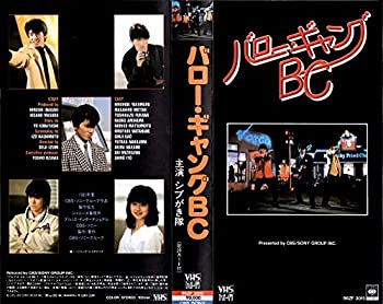 【中古】【非常に良い】バロー・ギャングBC