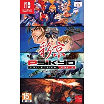 【中古】(未使用 未開封品)Psikyo Collection Vol. 2(Nintendo Switch) 並行輸入品