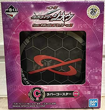 【中古】【非常に良い】一番くじ 仮面ライダージオウ feat.平成レジェンドライダー vol.1 C賞 ラバーコースター ファイズ