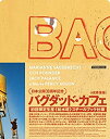 【中古】バグダッド・カフェ4K修復版 Blu-ray(2)