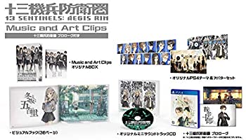 【中古】(未使用・未開封品)十三機兵防衛圏 Music and Art Clips(PS4用ソフト 十三機兵防衛圏 プロローグ付き) 【同梱物】ビジュアルブック・ミニサントラCD・DLCオリジナル