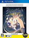 【中古】【非常に良い】うたわれるもの 偽りの仮面 AQUAPRICE2800 - PSVita(2)